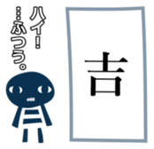 KUROPO Reaction sticker #4174031