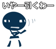KUROPO Reaction sticker #4174036