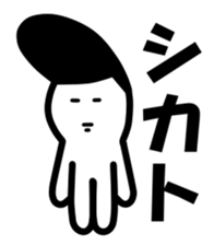 Yankee Baby sticker #4174529