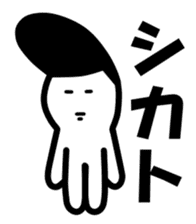 Yankee Baby sticker #4174529