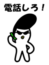 Yankee Baby sticker #4174530