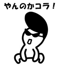 Yankee Baby sticker #4174532