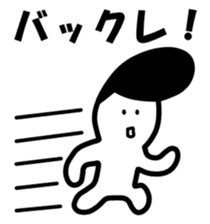 Yankee Baby sticker #4174535