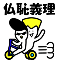 Yankee Baby sticker #4174541