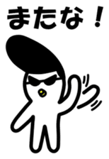 Yankee Baby sticker #4174543