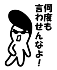 Yankee Baby sticker #4174545