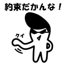 Yankee Baby sticker #4174546