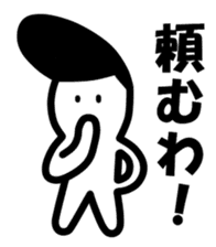 Yankee Baby sticker #4174552