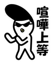 Yankee Baby sticker #4174555