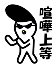 Yankee Baby sticker #4174555