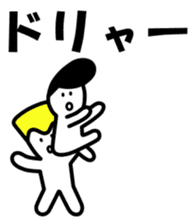 Yankee Baby sticker #4174557