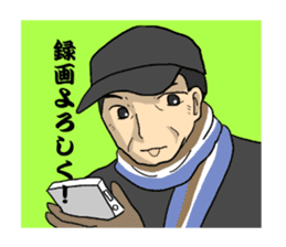 Sticker of voice actor Jouji Nakata No.3 sticker #4174692