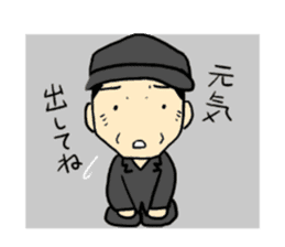 Sticker of voice actor Jouji Nakata No.3 sticker #4174695