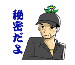 Sticker of voice actor Jouji Nakata No.3 sticker #4174714