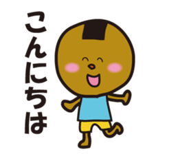 Okaki-chan and Senbei-kun sticker #4174722