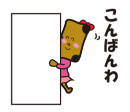 Okaki-chan and Senbei-kun sticker #4174723
