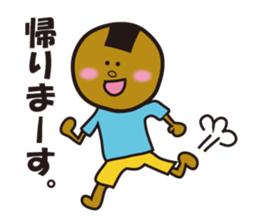 Okaki-chan and Senbei-kun sticker #4174725