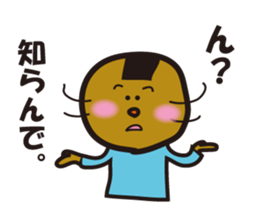 Okaki-chan and Senbei-kun sticker #4174726
