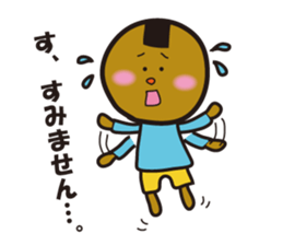 Okaki-chan and Senbei-kun sticker #4174729