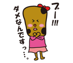 Okaki-chan and Senbei-kun sticker #4174730