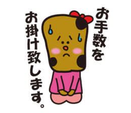 Okaki-chan and Senbei-kun sticker #4174731