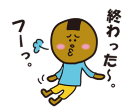 Okaki-chan and Senbei-kun sticker #4174734