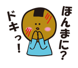 Okaki-chan and Senbei-kun sticker #4174736