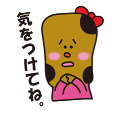 Okaki-chan and Senbei-kun sticker #4174739