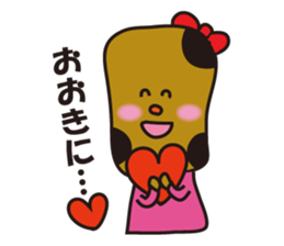 Okaki-chan and Senbei-kun sticker #4174740
