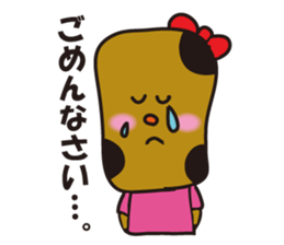 Okaki-chan and Senbei-kun sticker #4174741
