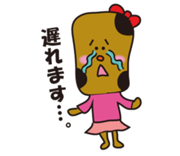 Okaki-chan and Senbei-kun sticker #4174742