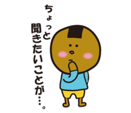 Okaki-chan and Senbei-kun sticker #4174743
