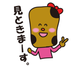 Okaki-chan and Senbei-kun sticker #4174751