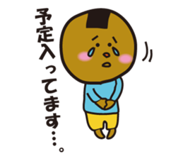 Okaki-chan and Senbei-kun sticker #4174753