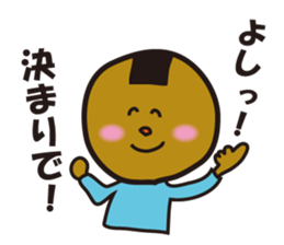 Okaki-chan and Senbei-kun sticker #4174754
