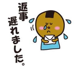 Okaki-chan and Senbei-kun sticker #4174756