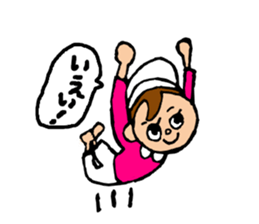 Spuringumi sticker #4174842