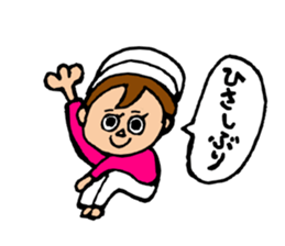 Spuringumi sticker #4174866