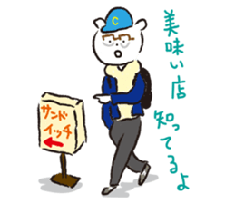 CITY BOY KUMA sticker #4174961