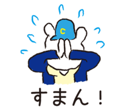 CITY BOY KUMA sticker #4174965