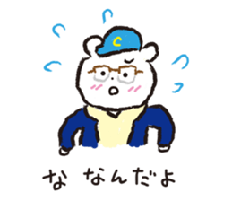 CITY BOY KUMA sticker #4174974