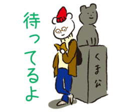 CITY BOY KUMA sticker #4174985