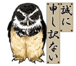 owl owl owl! sticker #4175018