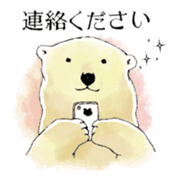 Tenderness stickers of a polar bear Mom sticker #4175040