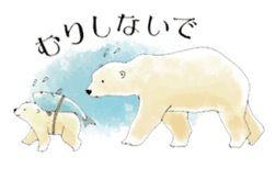 Tenderness stickers of a polar bear Mom sticker #4175044