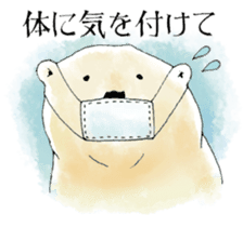 Tenderness stickers of a polar bear Mom sticker #4175046