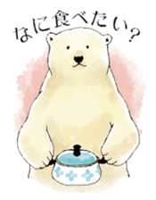 Tenderness stickers of a polar bear Mom sticker #4175047