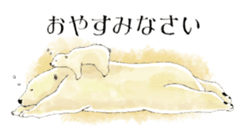 Tenderness stickers of a polar bear Mom sticker #4175049