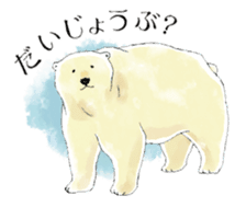 Tenderness stickers of a polar bear Mom sticker #4175050