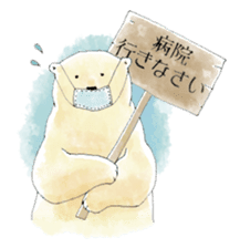 Tenderness stickers of a polar bear Mom sticker #4175051